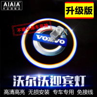 汽車 用品 配件 改裝 摩托 最新aiaia迎賓燈推薦 汽車用品大全 汽車gps導(dǎo)航