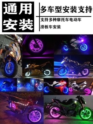 提升騎行體驗(yàn)——摩托車輪轂燈技巧全解析